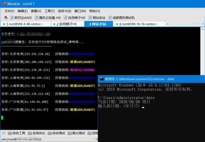 NetSarang Xshell 8 Build 0074_中文破解版